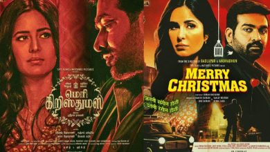 Photo of Double Delight: Merry Christmas with Katrina Kaif and Vijay Sethupathi is Two Films in One!