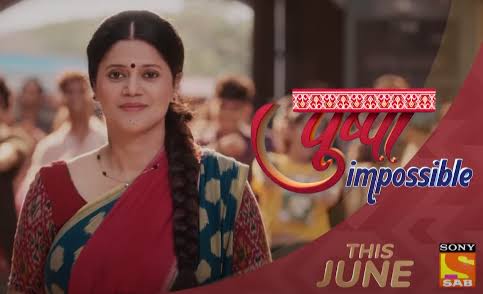Pushpa Impossible 20th December 2023 Written Update: Pushpa confronts Bapodara