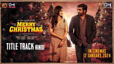 Photo of Sriram Raghavan’s ‘Merry Christmas’  Unwraps Its Melodic Gift with Title Track Release